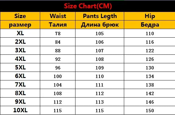 Stretch Streetwear Jogger Pants