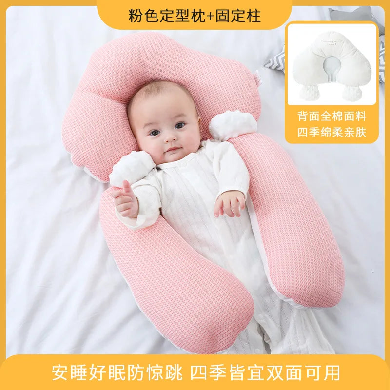 Baby Pillow Shaping Pillow Correcting Head Shape Newborn Baby Soothing and Preventing Shocking Sleep Safety Tool