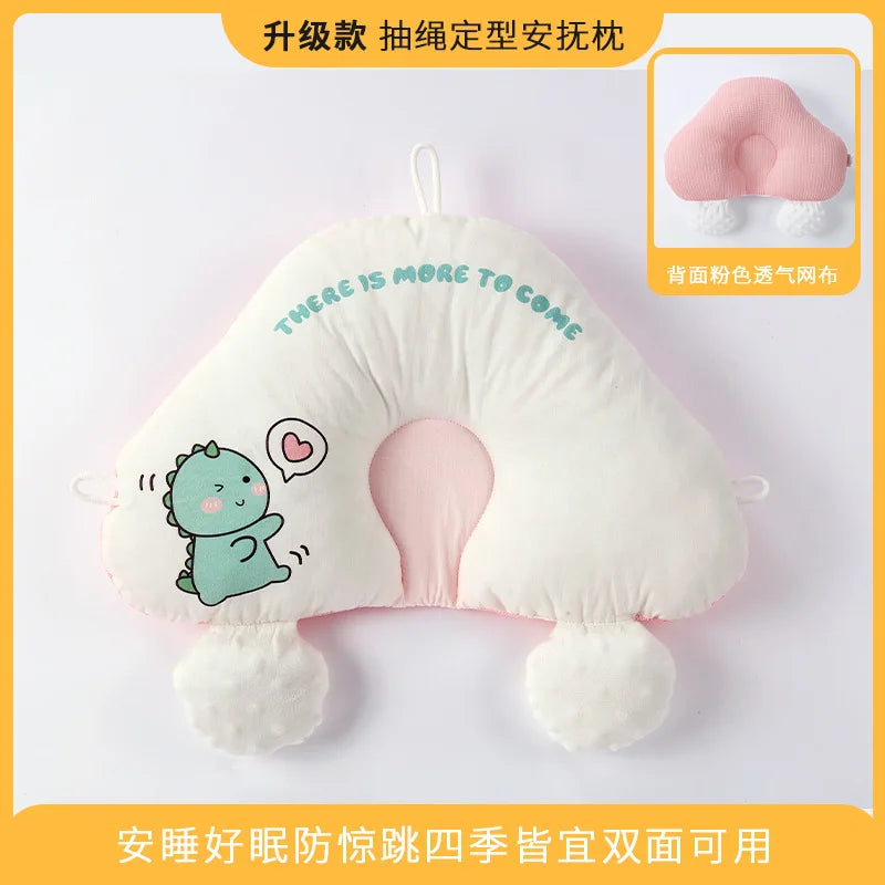 Baby Pillow Shaping Pillow Correcting Head Shape Newborn Baby Soothing and Preventing Shocking Sleep Safety Tool