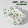 Baby Pillow Newborn Head Protector Sleeping Safety Breathable Shaping Anti Roll Toddler Pillow Infant Anti-Spill Milk Cushion