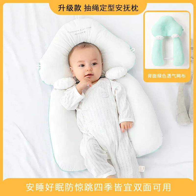 Baby Pillow Shaping Pillow Correcting Head Shape Newborn Baby Soothing and Preventing Shocking Sleep Safety Tool
