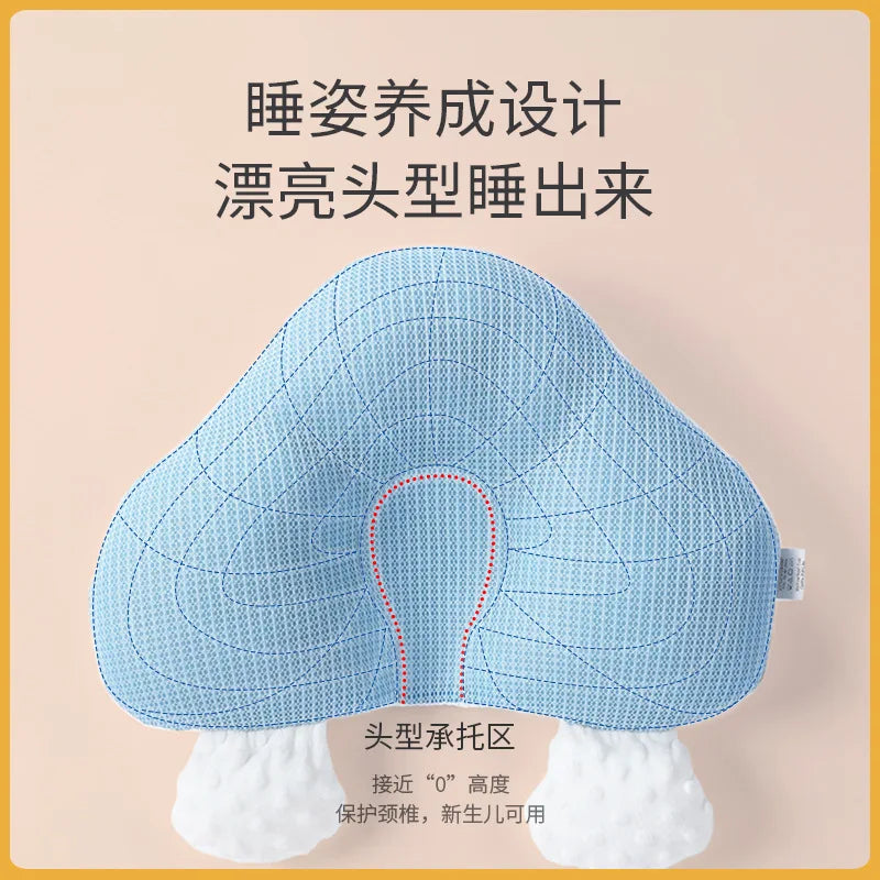 Baby Pillow Shaping Pillow Correcting Head Shape Newborn Baby Soothing and Preventing Shocking Sleep Safety Tool