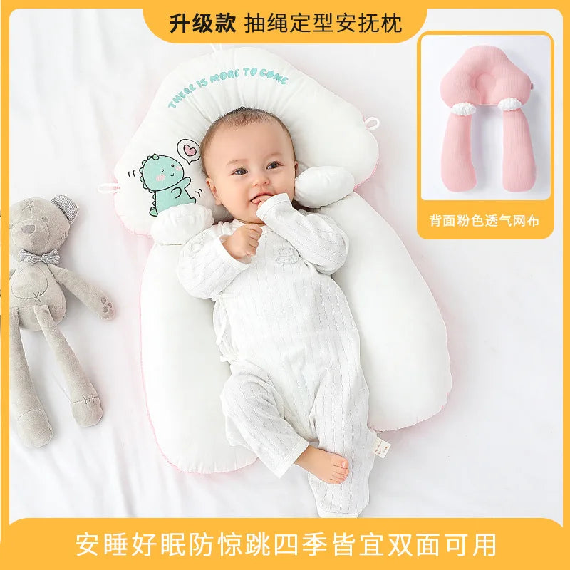 Baby Pillow Shaping Pillow Correcting Head Shape Newborn Baby Soothing and Preventing Shocking Sleep Safety Tool