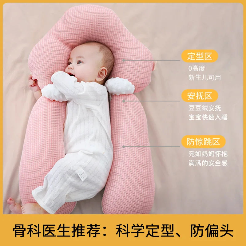 Baby Pillow Shaping Pillow Correcting Head Shape Newborn Baby Soothing and Preventing Shocking Sleep Safety Tool