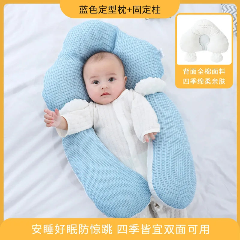 Baby Pillow Shaping Pillow Correcting Head Shape Newborn Baby Soothing and Preventing Shocking Sleep Safety Tool
