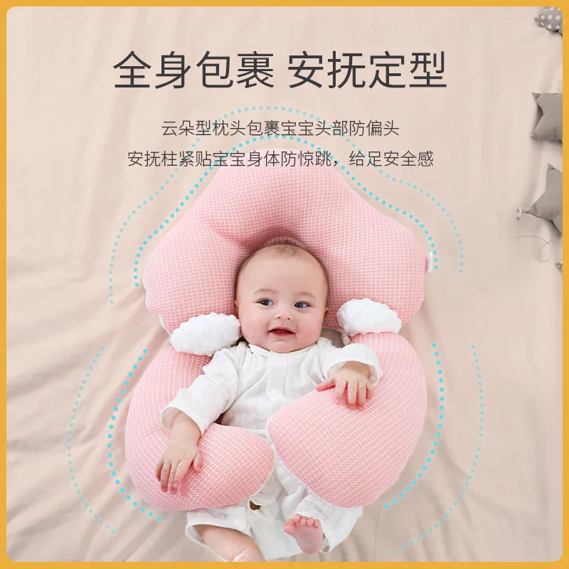 Baby Pillow Shaping Pillow Correcting Head Shape Newborn Baby Soothing and Preventing Shocking Sleep Safety Tool