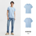 Everyday Essential Cotton Tee