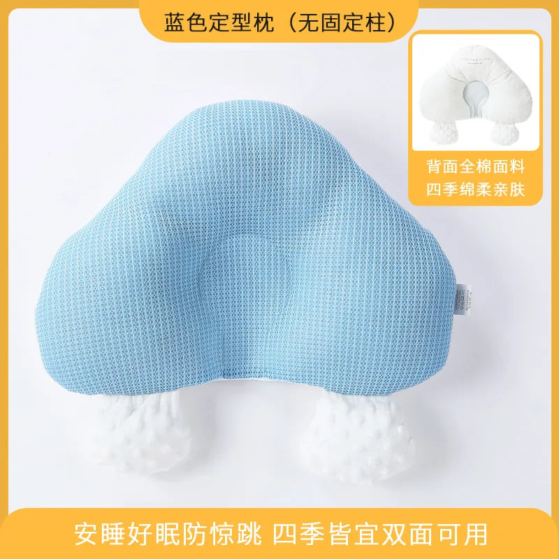 Baby Pillow Shaping Pillow Correcting Head Shape Newborn Baby Soothing and Preventing Shocking Sleep Safety Tool