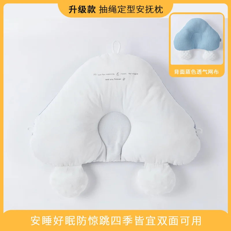 Baby Pillow Shaping Pillow Correcting Head Shape Newborn Baby Soothing and Preventing Shocking Sleep Safety Tool
