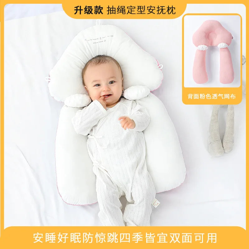 Baby Pillow Shaping Pillow Correcting Head Shape Newborn Baby Soothing and Preventing Shocking Sleep Safety Tool
