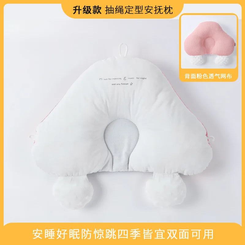 Baby Pillow Shaping Pillow Correcting Head Shape Newborn Baby Soothing and Preventing Shocking Sleep Safety Tool
