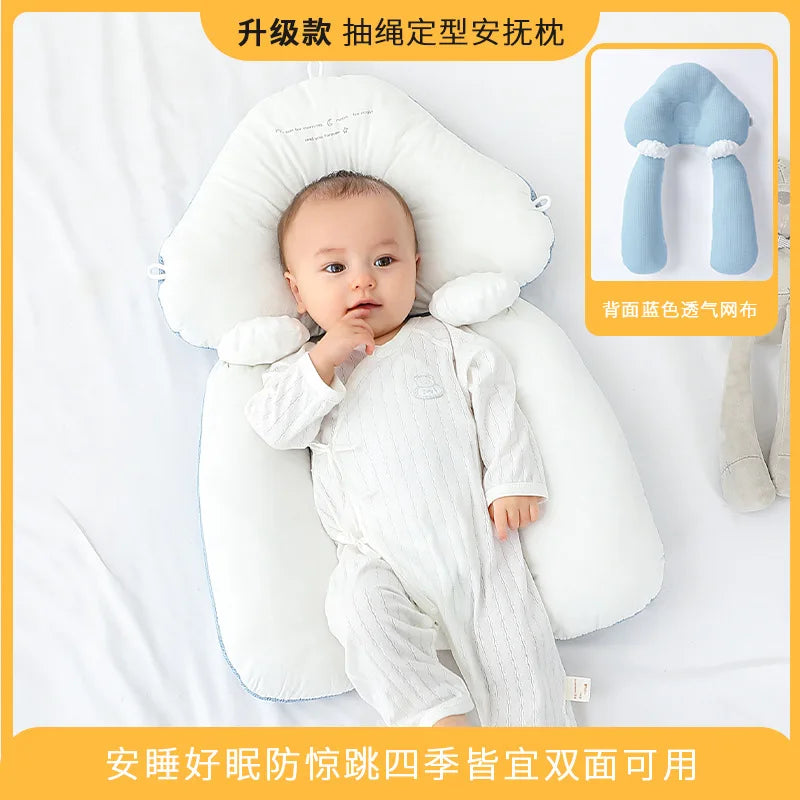 Baby Pillow Shaping Pillow Correcting Head Shape Newborn Baby Soothing and Preventing Shocking Sleep Safety Tool
