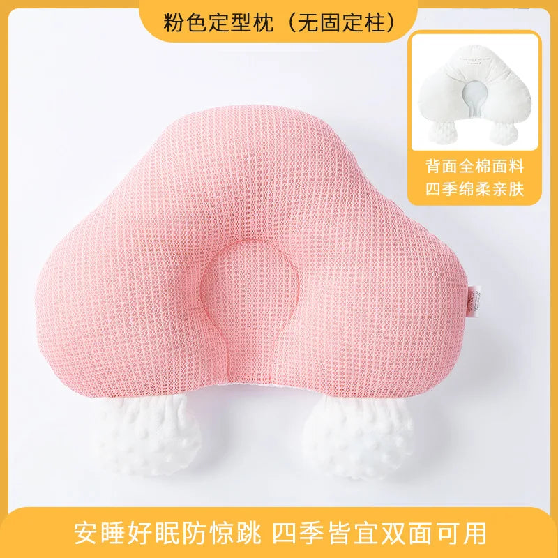 Baby Pillow Shaping Pillow Correcting Head Shape Newborn Baby Soothing and Preventing Shocking Sleep Safety Tool