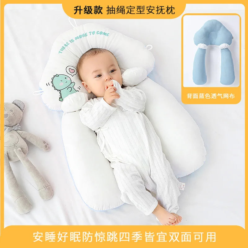 Baby Pillow Shaping Pillow Correcting Head Shape Newborn Baby Soothing and Preventing Shocking Sleep Safety Tool